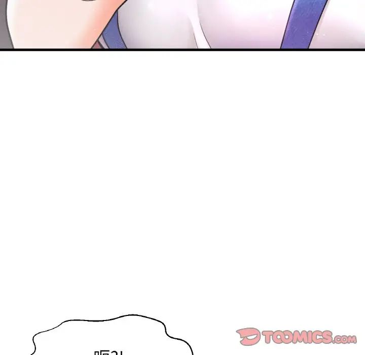 我的女王第15话