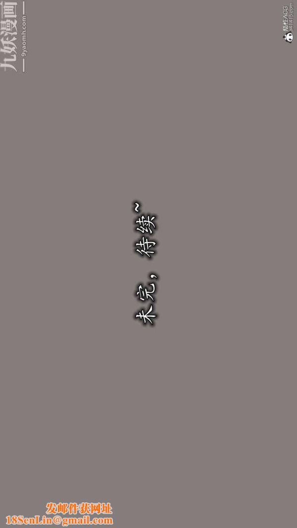 [3D]巨乳总裁卉宜第07章【第03话】