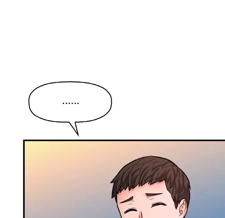 我的女王第15话