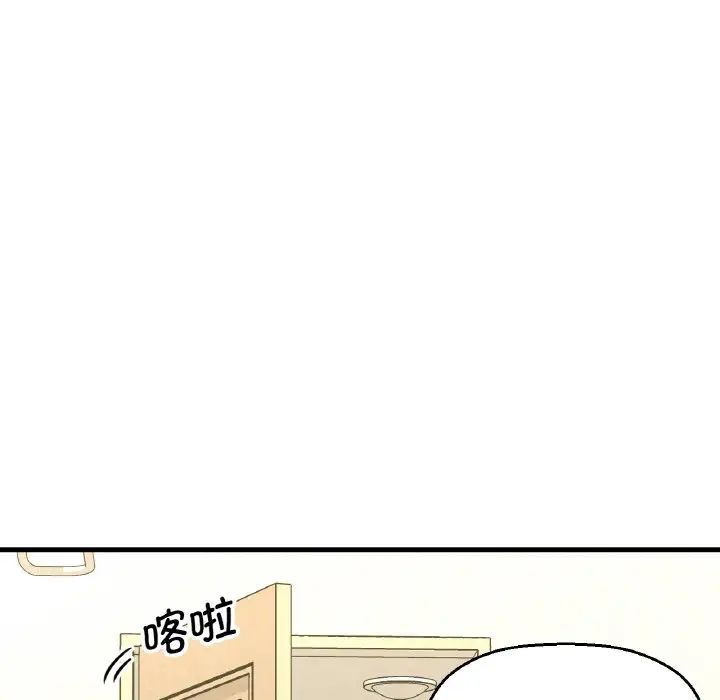 我的女王第15话