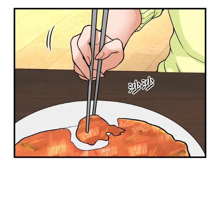 我的女王第15话