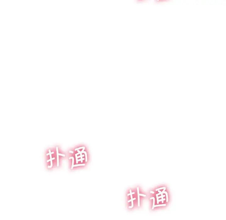 我的女王第15话