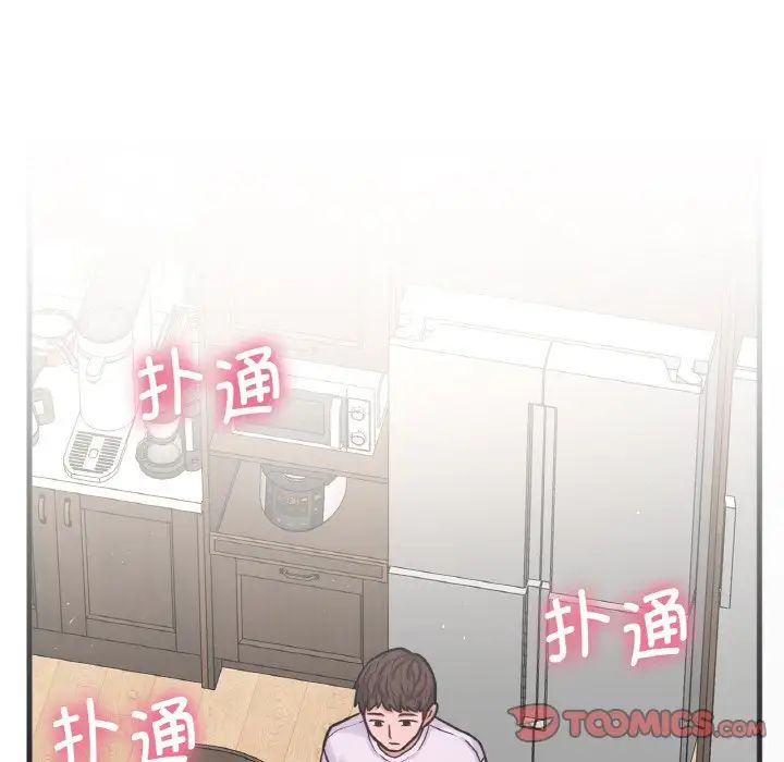 我的女王第15话