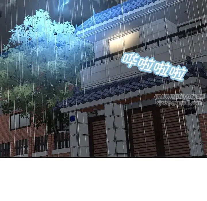 我的女王第15话