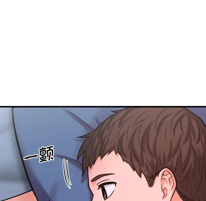 我的女王第15话