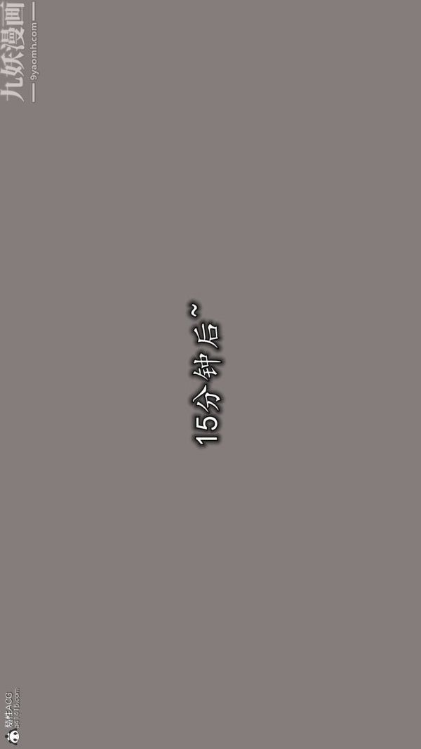 [3D]巨乳总裁卉宜第08章【最终话】