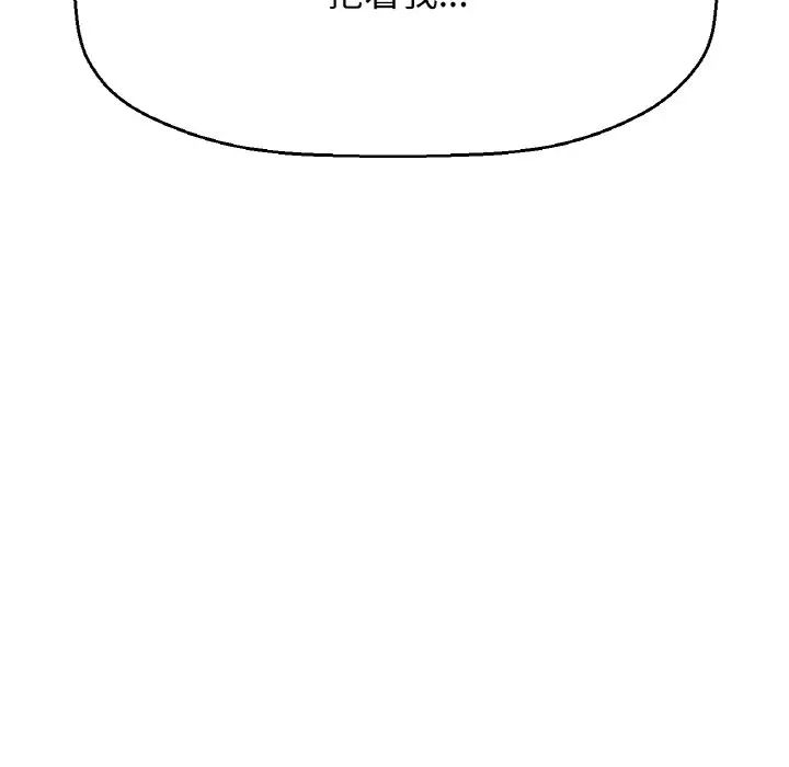 我的女王第15话