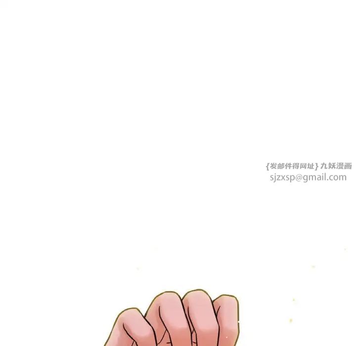 我的女王第15话