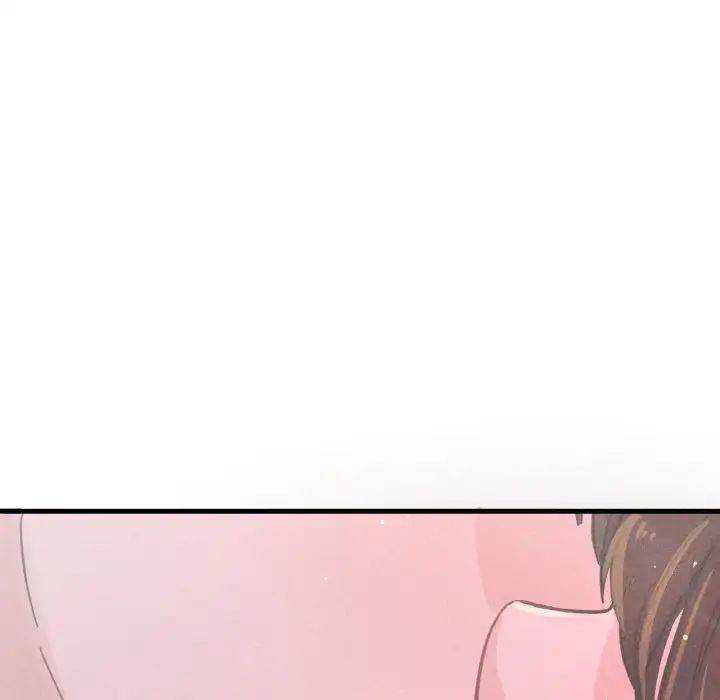 我的女王第15话