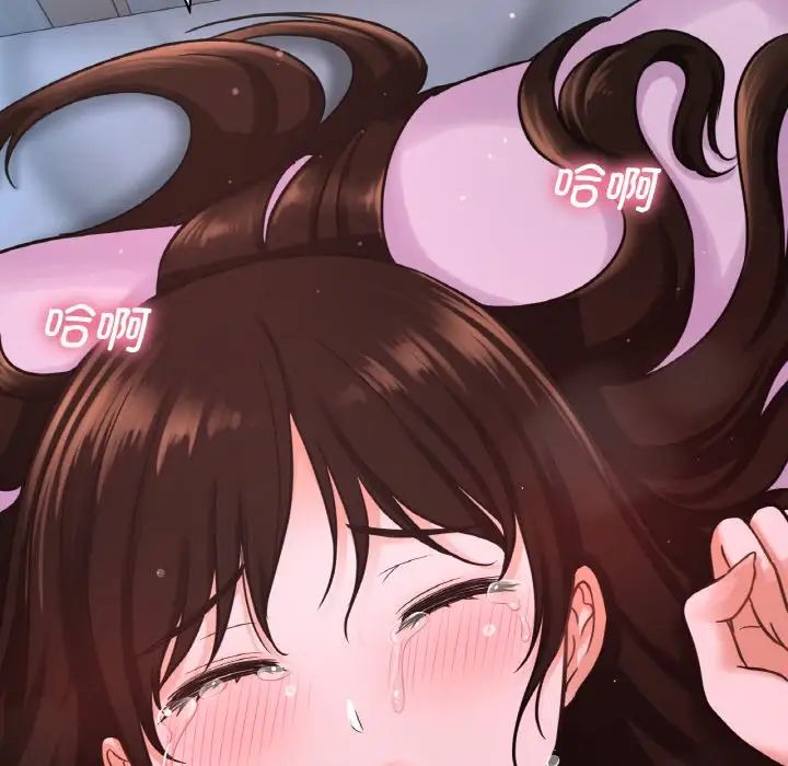 我的女王第15话