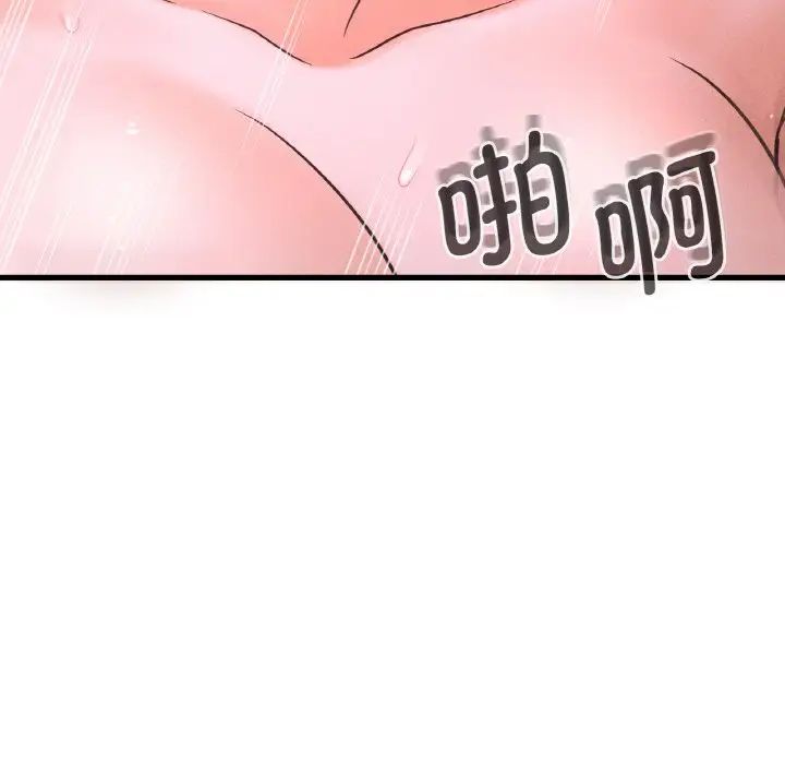 我的女王第16话