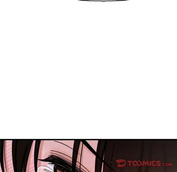 我的女王第16话