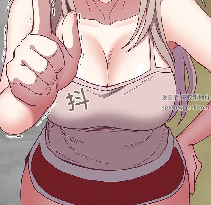 不请自来的未婚妻第60话