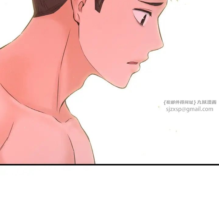 我的女王第16话