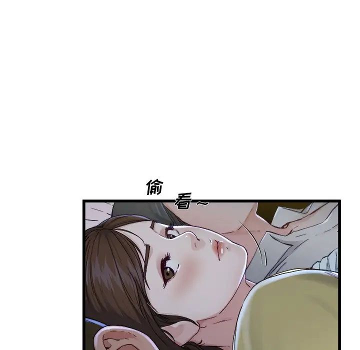 单身爸爸想恋爱第12话