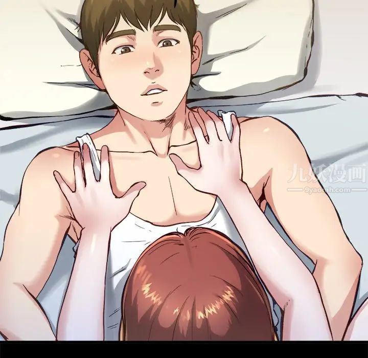 单身爸爸想恋爱第13话