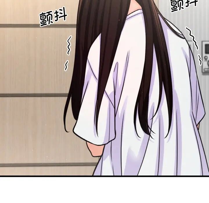 我的女王第17话