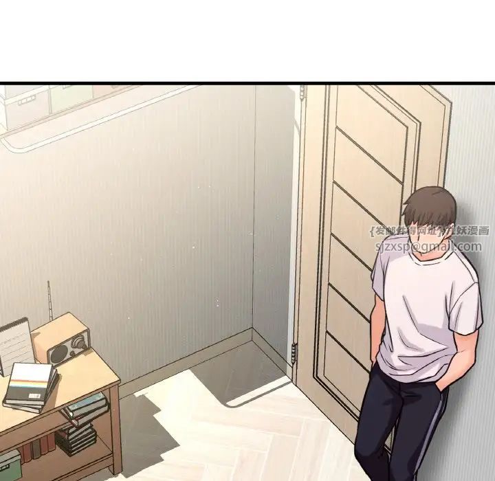 我的女王第17话