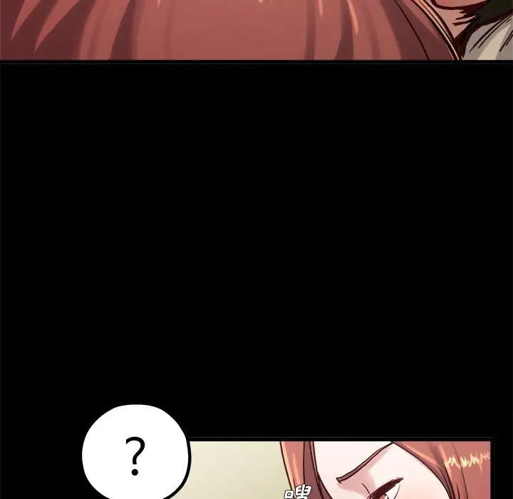 单身爸爸想恋爱第13话