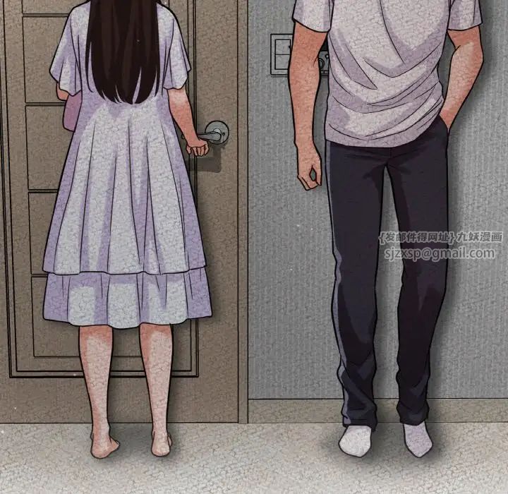 我的女王第17话