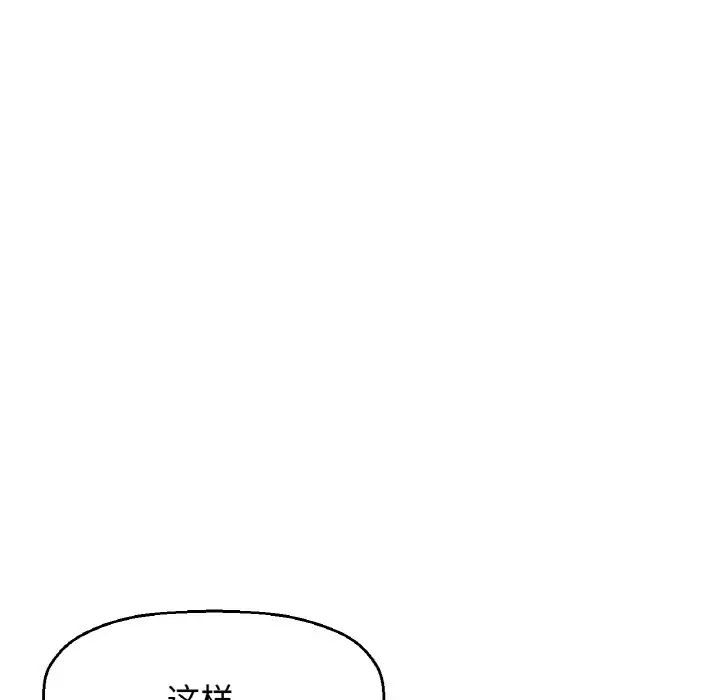 我的女王第17话