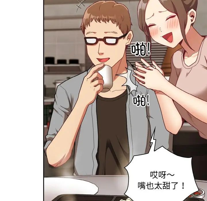 不请自来的未婚妻第62话