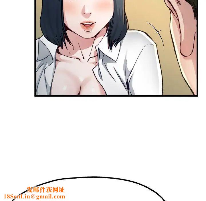 单身爸爸想恋爱第14话