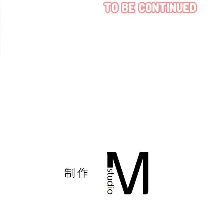 我的女王第17话