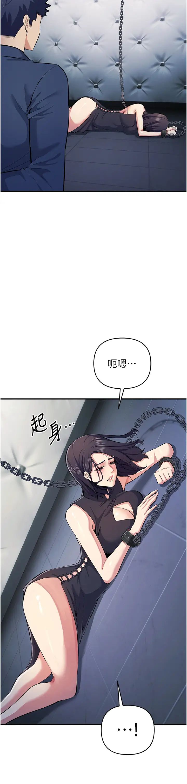 贪婪游戏第18话-爱液流个不停的穴穴