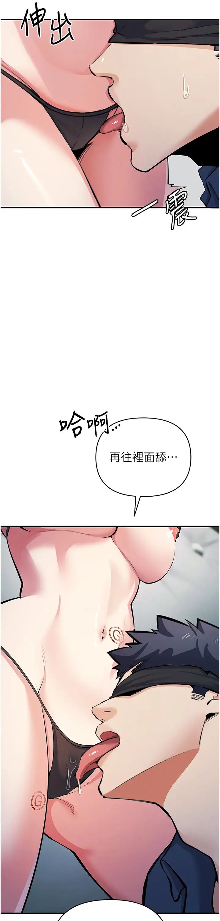 贪婪游戏第19话-我已经到极限瞭♥