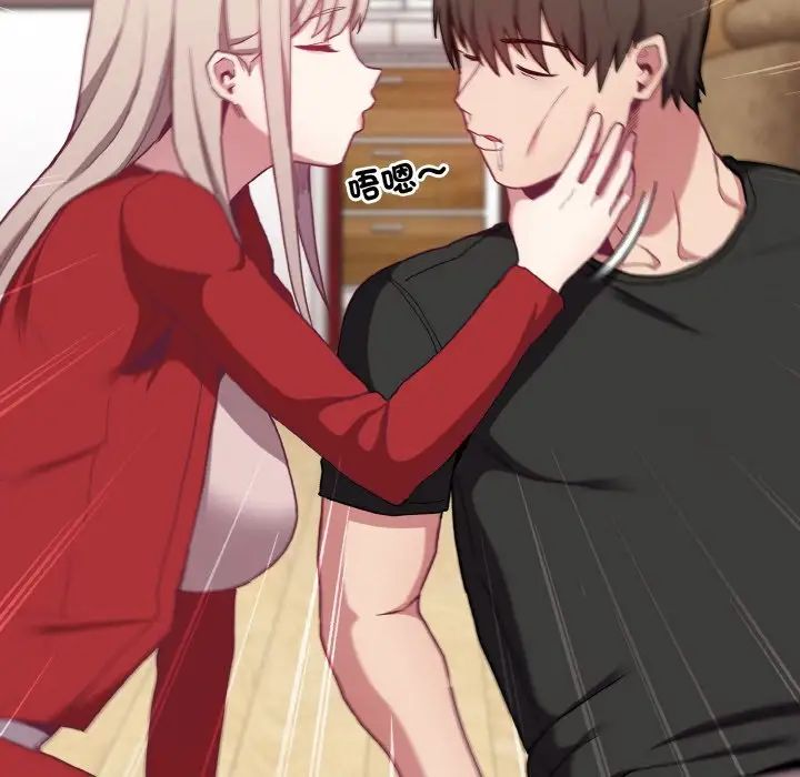 不请自来的未婚妻第62话