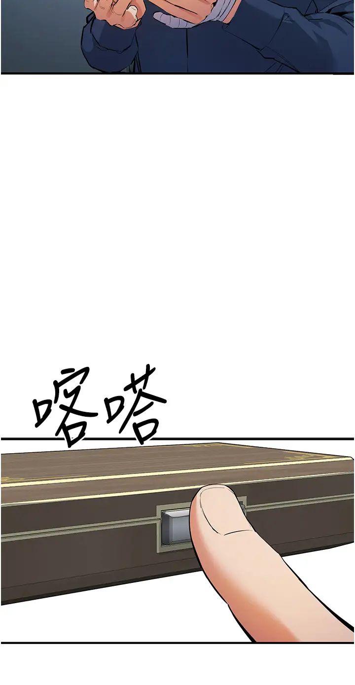 贪婪游戏第19话-我已经到极限瞭♥