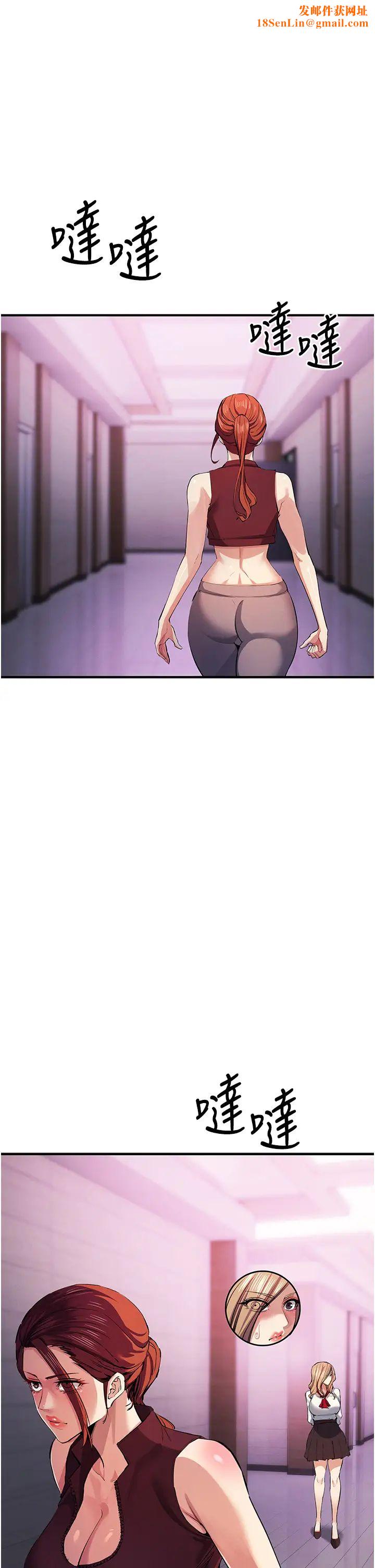 贪婪游戏第21话-拿出你的「真本事」