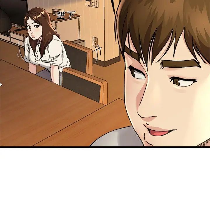 单身爸爸想恋爱第15话