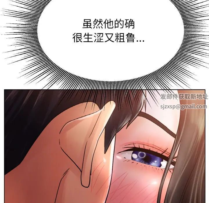 冰上恋人第15话