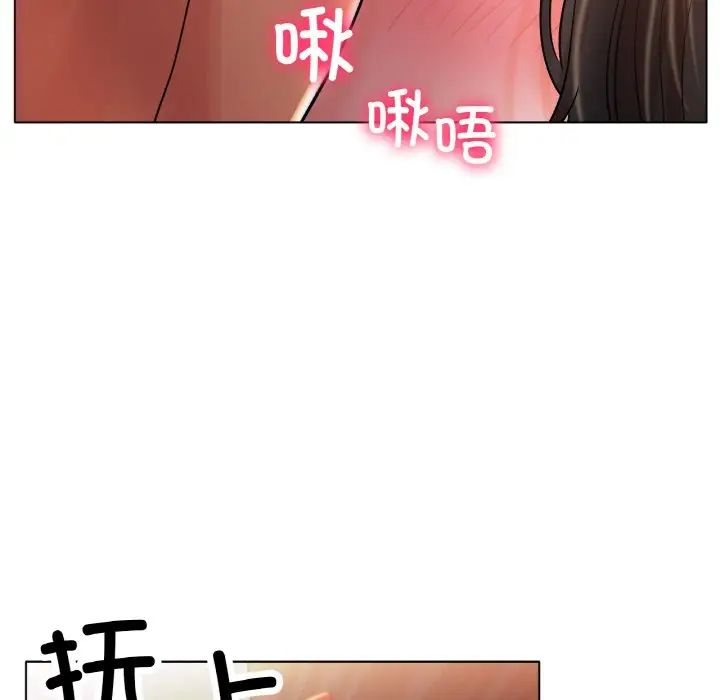 冰上恋人第15话