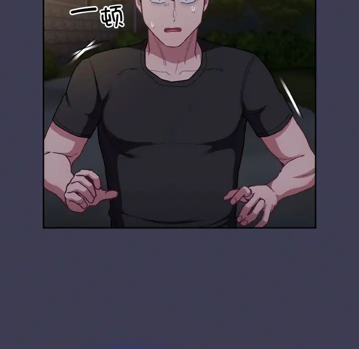 不请自来的未婚妻第62话