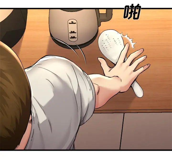 单身爸爸想恋爱第15话