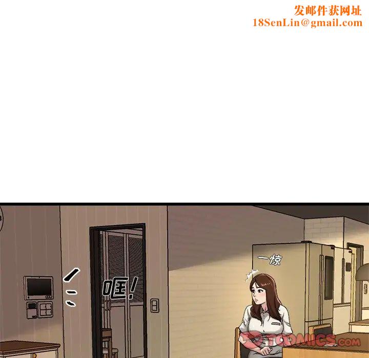 单身爸爸想恋爱第15话