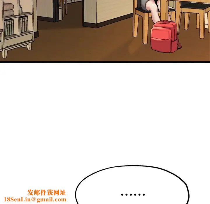 单身爸爸想恋爱第15话