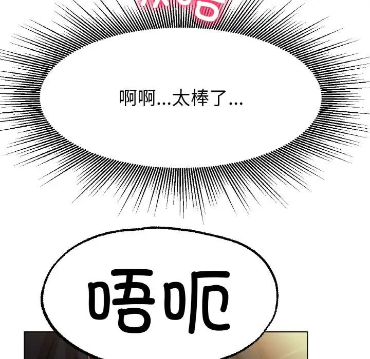 冰上恋人第15话