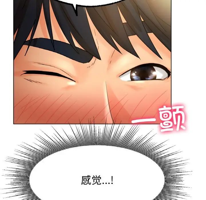 冰上恋人第15话