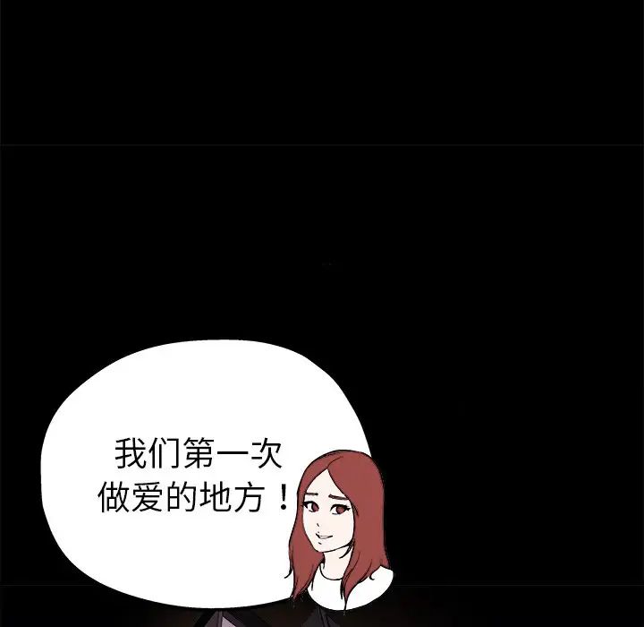 单身爸爸想恋爱第15话