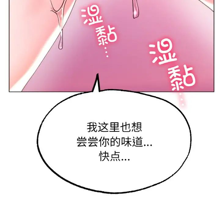 冰上恋人第15话