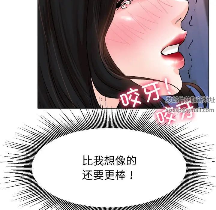 冰上恋人第15话