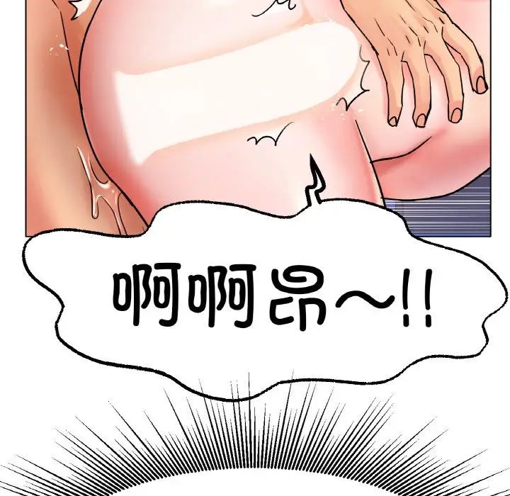 冰上恋人第15话