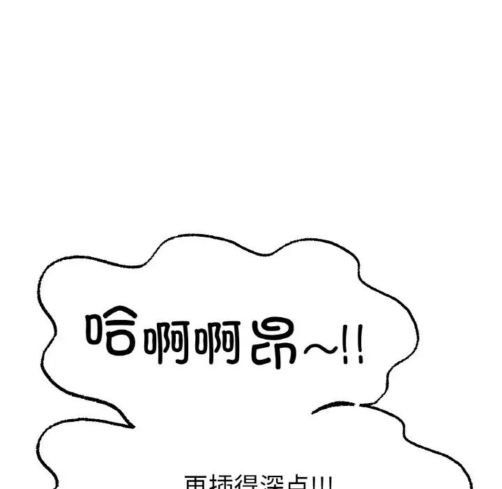 冰上恋人第15话