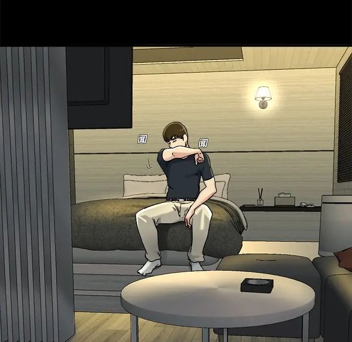 单身爸爸想恋爱第15话