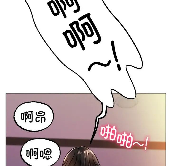 冰上恋人第15话