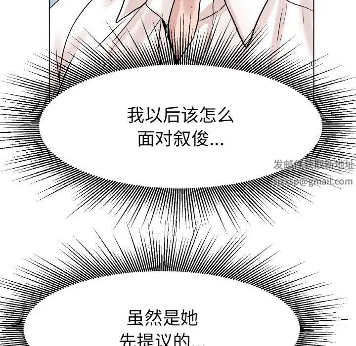 冰上恋人第15话